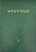 Publication image