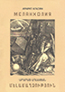 Publication image