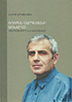 Publication image